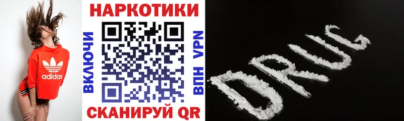 Наркошоп купить Alpha PVP  Меф мяу мяу  Псилоцибиновые грибы  Cocaine  БУТИРАТ  Бошки Шишки  Магадан