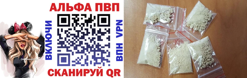 А ПВП крисы CK  Купить  Магадан 