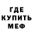 Метадон белоснежный Lexa Matveev