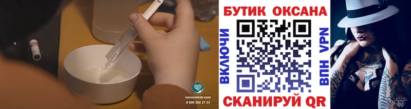 Бутират GHB  Купить закладки  Магадан 