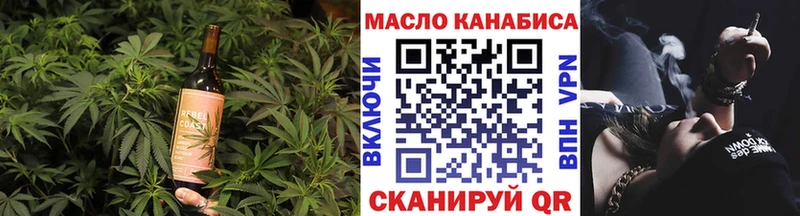 Купить где  Магадан  Еда ТГК конопля 