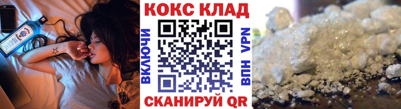 COCAIN 99%  Купить закладки  Магадан 