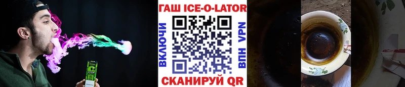 ГАШИШ гашик  Купить закладки  Магадан 
