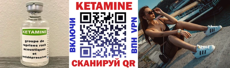 Купить  Магадан  Кетамин ketamine 