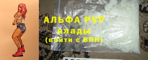 mdma Зерноград