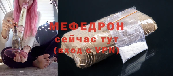дмт Зеленодольск