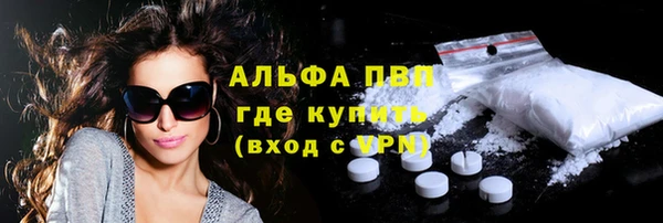 mdma Зерноград
