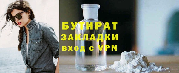 альфа пвп Зеленокумск