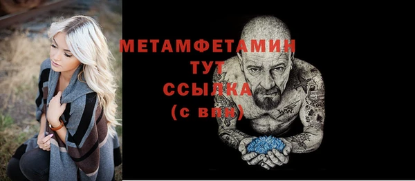 mdma Зерноград