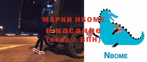 альфа пвп Зеленокумск