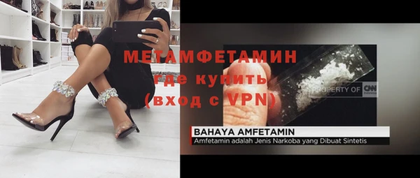 гидра Заволжье
