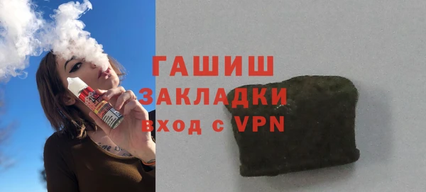 mdma Зерноград