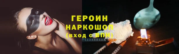 синтетический гашиш Заволжск