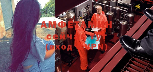 альфа пвп Зеленокумск