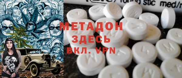 mdma Зерноград