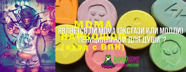альфа пвп Зеленокумск