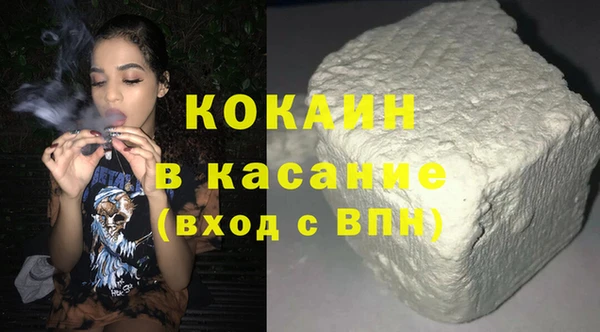 синтетический гашиш Заволжск