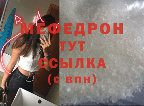 mdma Зерноград