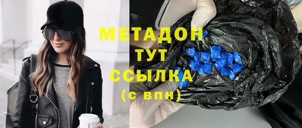 дмт Зеленодольск