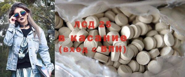 mdma Зерноград