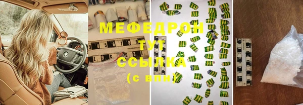 альфа пвп Зеленокумск