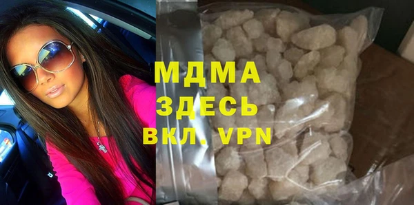 mdma Зерноград