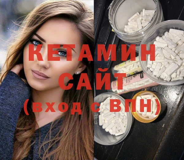 альфа пвп Зеленокумск
