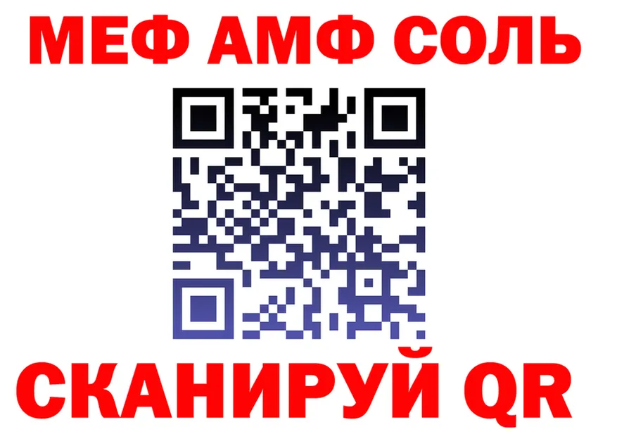 МЯУ-МЯУ VHQ ТОР мориарти mega Магадан