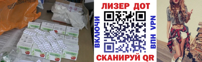 Лсд 25 экстази ecstasy  Купить где  Магадан 