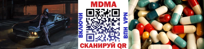 Купить  Магадан  MDMA VHQ 