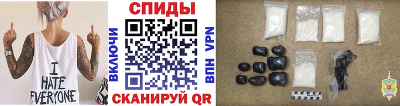 МЕТАМФЕТАМИН Methamphetamine  Купить  Магадан 