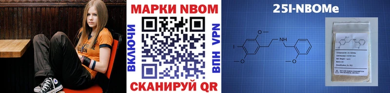 Марки N-bome 1,8мг  Купить где  Магадан 