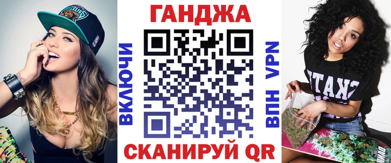 Купить где  Магадан  Бошки марихуана план 